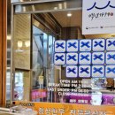 UR(원주시)-[섬강로]-상-2 | 횡성 반값여행코스 추천 일정｜횡성한우 구매처와 가족 숙소까지