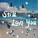 러브유(LOVE YU)