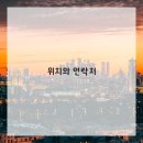 부곡중앙5길 이미지