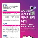 글로벌영