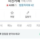 미진어린이수영장 이미지