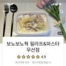 보노보노웍 네이버블로그