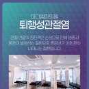 마디엠한의원 네이버블로그