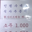 명태어장쭈갑골청천