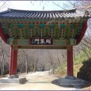 2. 전북 순창 광덕산 강천사(廣德山 剛泉寺)를 찾아서 / 강천사의 전각과 이모저모 이미지