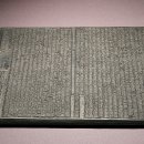 영주 부석사 고려목판 이미지