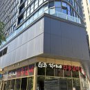 석이네 - 안산시 단원구 초지2로 67-11 | [강남 언주역 맛집] 퀄리티 좋고 반찬이 깔끔한 원조 석이네 마늘양념갈비 솔직후기