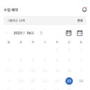 가온필라테스양학점