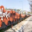 신길여행 이미지