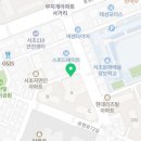 서초미소약국 이미지