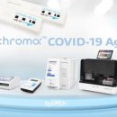 델타메드 이미지