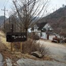 원주굽이길 13코스 구력재길 | 원주굽이길 13코스 구력재길 걷다