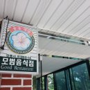 석송가든식당 네이버블로그