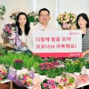 정플라워 - 구미시 비산로5안길 9 | 정플라워