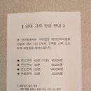 한중안마원 이미지