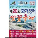 진짜베기