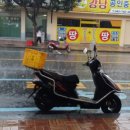 역전철물 이미지