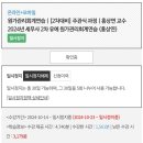 2024년 세무사 2차 유예 원가관리회계연습 (홍상연) 양도합니다. 이미지