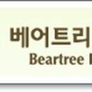 꽃사슴화원 이미지