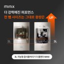 (주)소프트다인 이미지