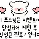 끌레르네일(Clair nail)