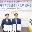 제이씨데코코리아(주)