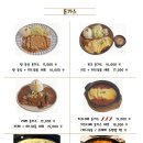 삼화가츠우동