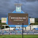 [KBO] 삼성라이온스 정규리그 2위로 플레이오프 직행 확정.gif 이미지