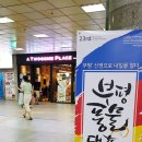 한마을약국 이미지