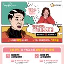 꿀잼공부방 - 남양주시 호평로 93 | 꿀잼공부방