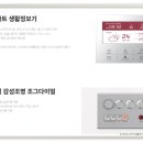 (주)엘에너지 이미지