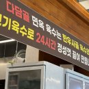 식사준비 남원점 네이버블로그