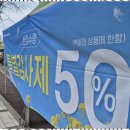 이브자리코디센 - 천안시 서북구 천안대로 1508 | 천안혼수 천안 혼수 예단의 새로운 발견, 이브자리코디센 후기