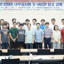 한국안전관리협회주 이미지