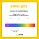 청라상회 이미지