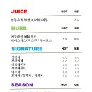 그녀의홈카페 - 안동시 봉정사길 103-3 | 그녀의홈카페