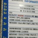 을수산 | 검단에스테틱 가인미가 검단신도시 경락 솔직후기