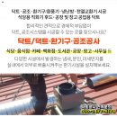 일산투카공업사 이미지