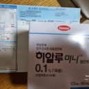안기우안과의원 네이버블로그