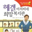 아저씨네 Daum카페