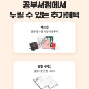 숙지서점 이미지
