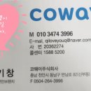 석가상회