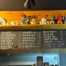 삼선포차 네이버블로그