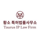 김동한법률사무소