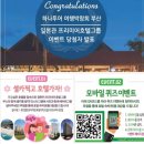 일 살리체(IL SALICE)