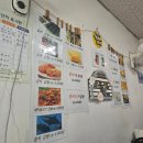 신바람난찐빵손만두 이미지