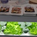 초식곳간 이미지