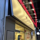 장산빌딩(좌동) 이미지