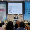 서울신학대학교 신학전문대학원 이미지