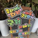 해오름1로 | 강남치킨 맛집 해오름 퓨전호프 다녀온 후기